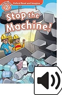 Пол Шиптон - Stop the Machine!