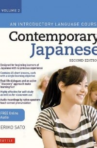 Contemporary Japanese Textbook V2