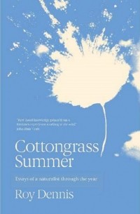 Рой Деннис - Cottongrass Summer