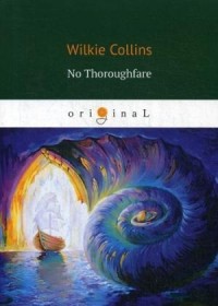  - No Thoroughfare