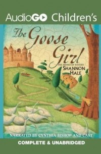 Шеннон Хейл - The Goose Girl