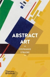 Стефани Стрейн - Abstract Art