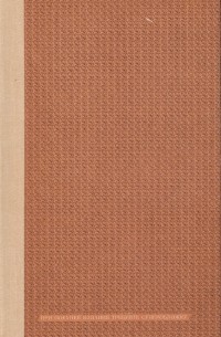 Всадники Перна. Полет дракона, т. 1