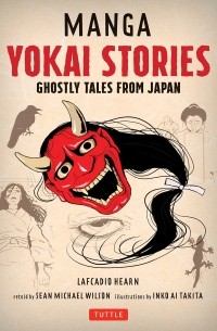  - Manga Yokai Stories
