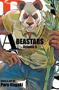Пару Итагаки - Beastars. Volume 5