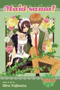 Хиро Фудзивара - Maid-sama! 2-in-1 Edition. Volume 8