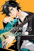 Реко Фукуяма - Anonymous Noise. Volume 9
