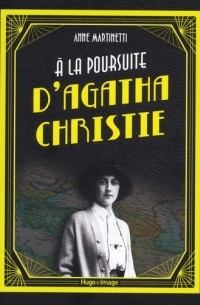 Анна Мартинетти - A la poursuite d'Agatha Christie