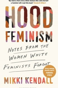 Микки Кендалл - Hood Feminism: Notes from the Women White Feminists Forgot