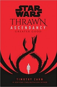 Timothy Zahn - Star Wars: Thrawn Ascendancy. Book II: Greater Good