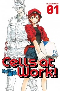 Аканэ Симидзу - Cells at Work! Vol.1