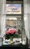 Ирина Богданова - Уроки каллиграфии