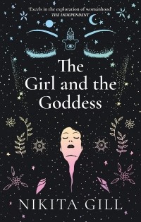 Никита Гилл - The Girl and the Goddess