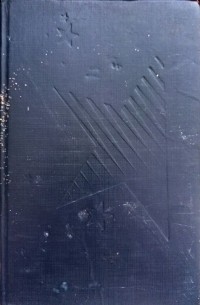 без автора - Кинстантин Кинчев: Жизнь и творчество. Стихи. Документы. Публикации