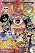 Эйитиро Ода - ONE PIECE 99