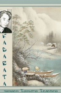 Старая столица