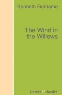 Кеннет Грэм - The Wind in the Willows