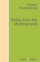 Фёдор Достоевский - Notes from the Underground