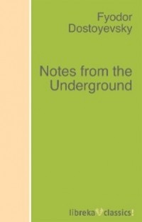 Фёдор Достоевский - Notes from the Underground