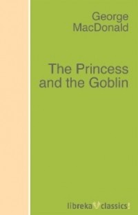 Джордж Макдональд - The Princess and the Goblin