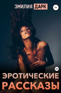 Частные эротические альбомы (61 фото) - секс и порно rebcentr-alyans.ru