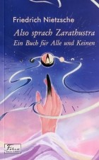 Friedrich Nietzsche - Also sprach Zarathustra. Ein Buch für Alle und Keinen