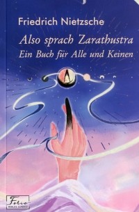 Friedrich Nietzsche - Also sprach Zarathustra. Ein Buch für Alle und Keinen