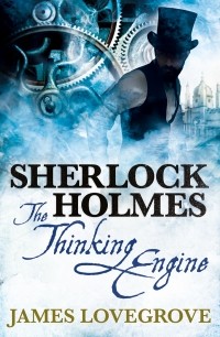 Джеймс Лавгроув - Sherlock Holmes - The Thinking Engine