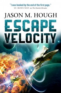 Джейсон М. Хаф - Escape Velocity