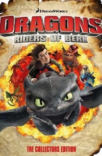 Саймон Фурман - Dragons: Riders of Berk: The Collectors Edition Volume 1