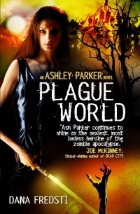 Дана Фредсти - Plague World. Book 3