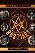 Тим Ваггонер - Supernatural - The Men of Letters Bestiary Winchester Family Edition