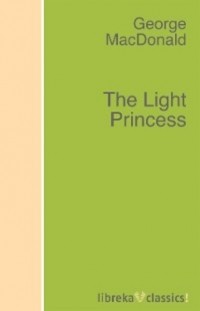 Джордж Макдональд - The Light Princess