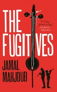 Джамал Махджуб - The Fugitives