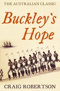 Крейг Робертсон - Buckley's Hope