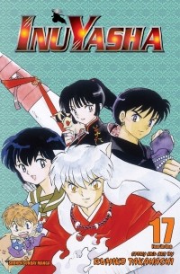 Румико Такахаси - Inuyasha, Vol. 17
