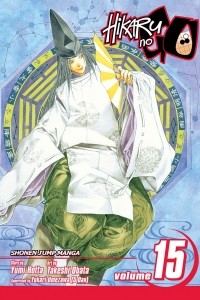 Юми Хотта - Hikaru no Go, Vol. 15
