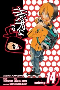 Юми Хотта - Hikaru no Go, Vol. 14