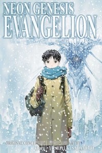 Ёсиюки Садамото - Neon Genesis Evangelion. 2-in-1 Edition. Volume 5