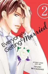 Everyone's Getting Married. Volume 2