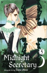 Тому Оми - Midnight Secretary. Volume 5