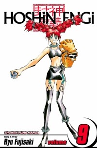 Рю Фудзисаки - Hoshin Engi. Volume 9