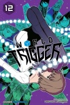 Дайсуке Асихара - World Trigger. Volume 12