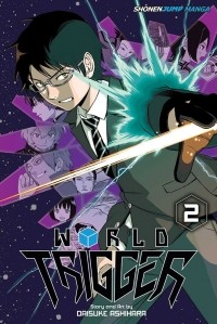 Дайсуке Асихара - World Trigger. Volume 2