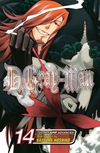 D.Gray-man. Volume 14