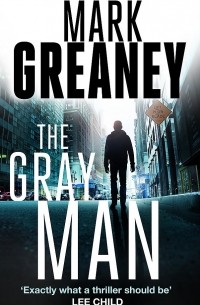 Марк Грэни - The Gray Man