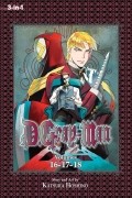 Кацура Хосино - D.Gray-man (3-in-1 Edition), Vol. 6