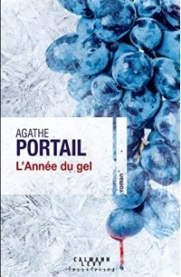 Агата Портейл - L’Année du gel