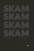 SKAM. Сезон 4: Сана