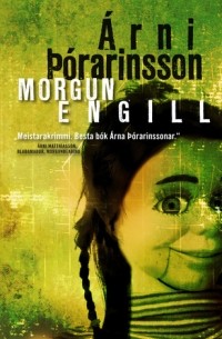 Арни Тораринссон - Morgunengill
